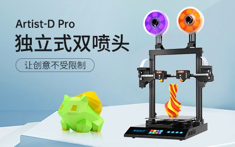 極光創新3d打印機多少錢一臺？