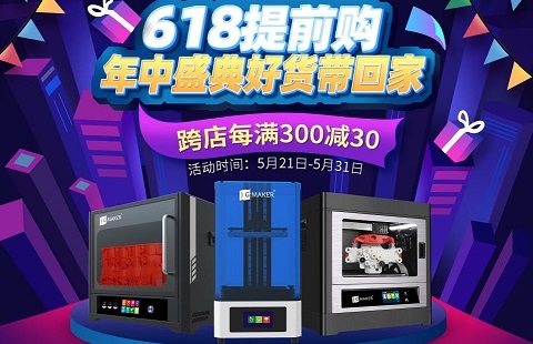 一不看錯億，購機最高直降35%！618驚喜預告
